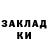 Cocaine VHQ Svetlasha Baroyan