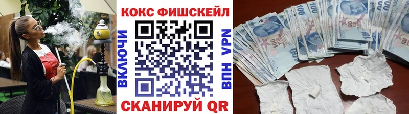 КОКАИН 98%  купить наркоту  маркетплейс как зайти  Чехов 