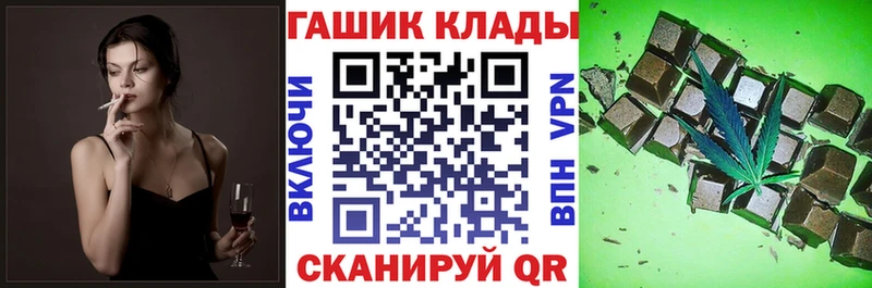 кракен tor  где найти наркотики  Чехов  ГАШ 40% ТГК 