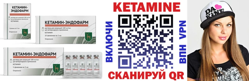 наркошоп  Чехов  Кетамин ketamine 