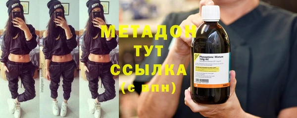 марки lsd Балабаново
