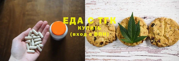 меф Балахна