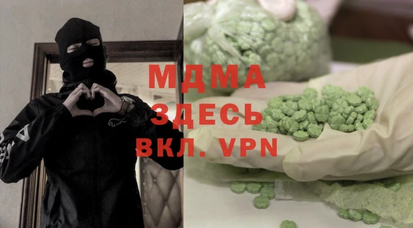 меф Балахна