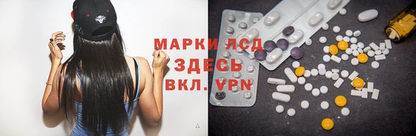 марки lsd Балабаново