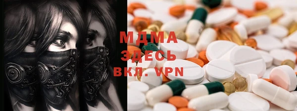 марки lsd Балабаново