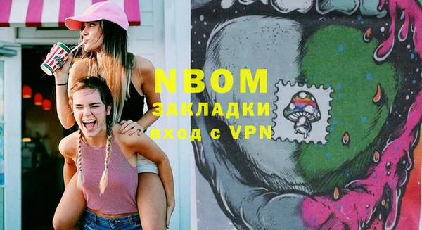 меф Балахна
