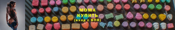 меф Балахна