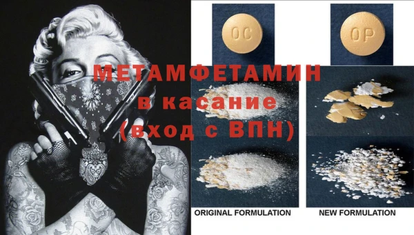 меф Балахна