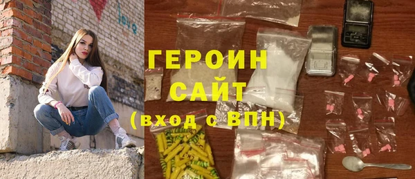 марки lsd Балабаново