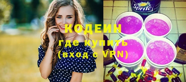 марки lsd Балабаново