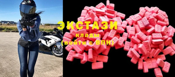 марки lsd Балабаново