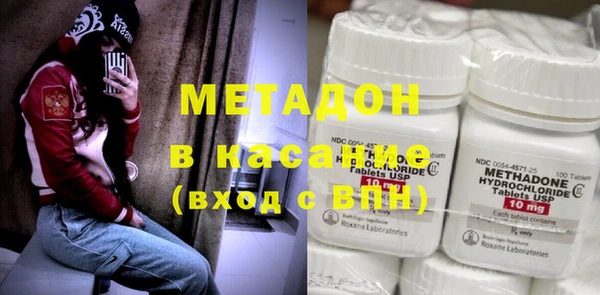 марки lsd Балабаново