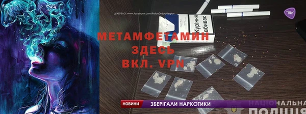 меф Балахна