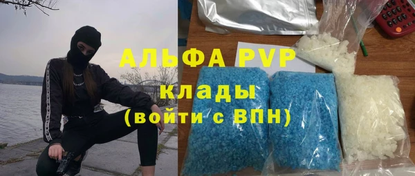 марки lsd Балабаново