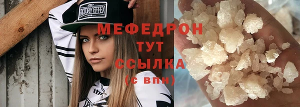 меф Балахна