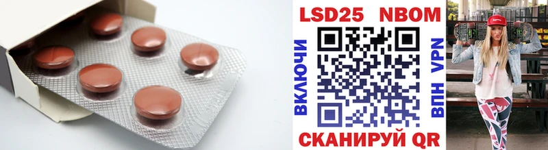 LSD-25 экстази ecstasy  Чехов 