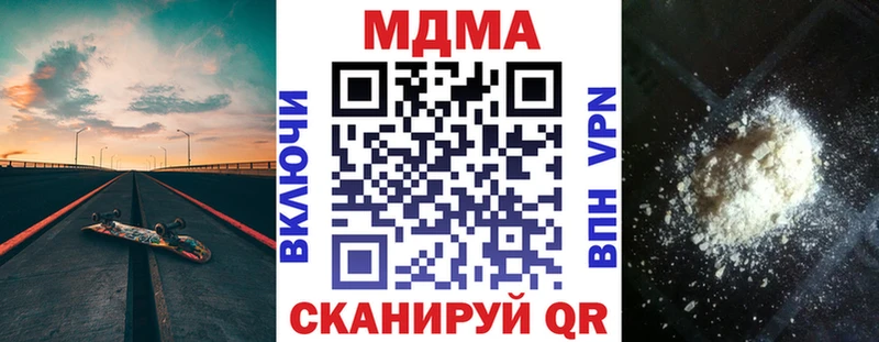 МДМА VHQ  Чехов 