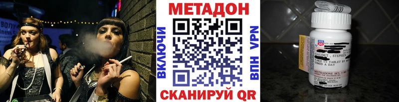 Метадон мёд  Чехов 