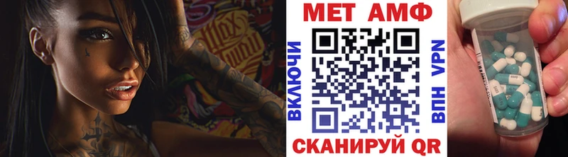 где продают   Чехов  Метамфетамин кристалл 
