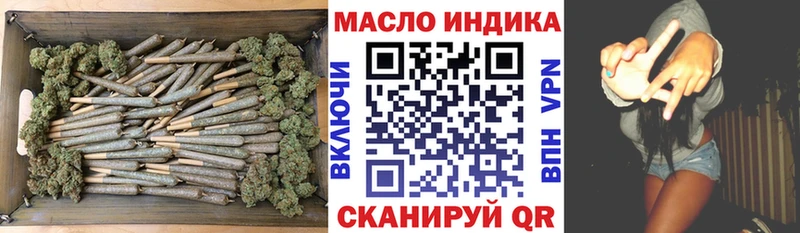 Дистиллят ТГК гашишное масло  маркетплейс формула  Чехов 
