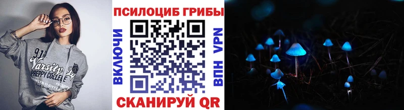Галлюциногенные грибы MAGIC MUSHROOMS  Чехов 