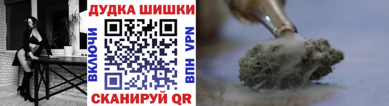 Бошки марихуана планчик Чехов
